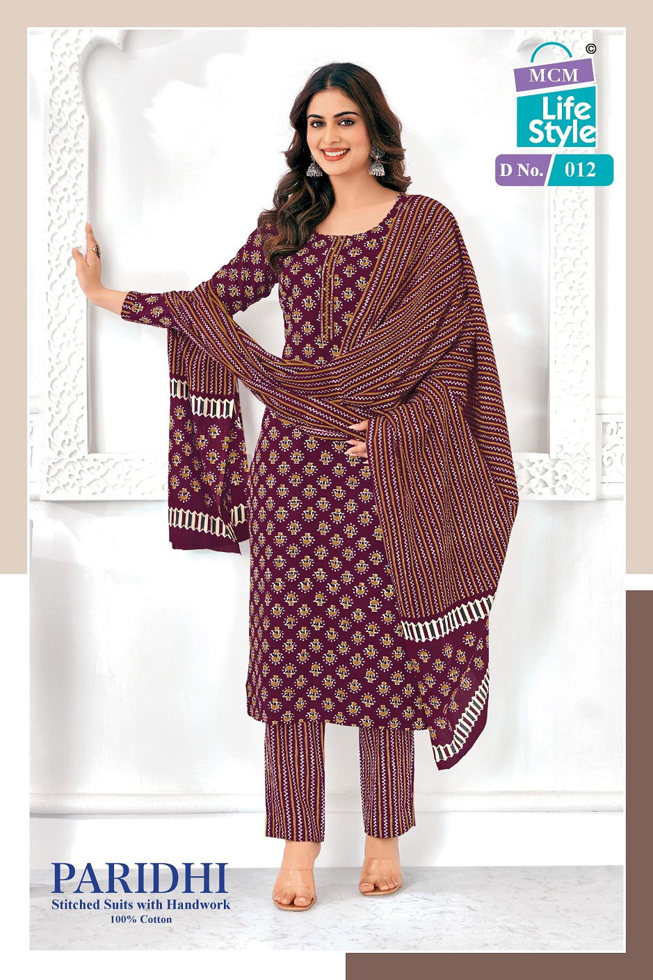 Paridhi Vol 1 By Mcm Printed Cotton Kurti With Bottom Dupatta Orders In India